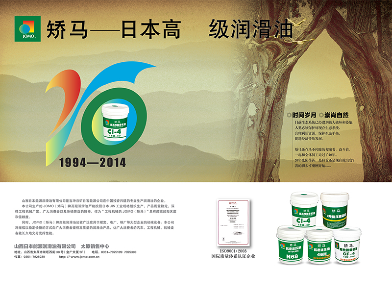 2014年3-4月广告