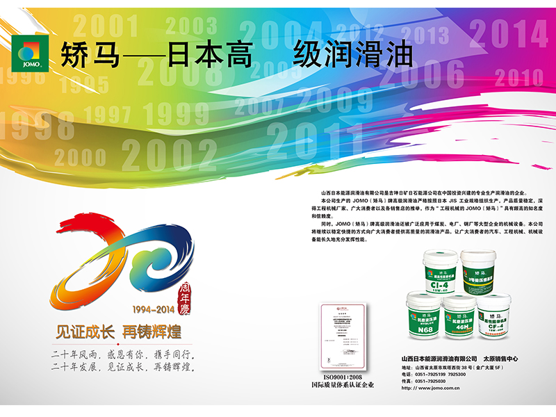 2014年7-8月广告