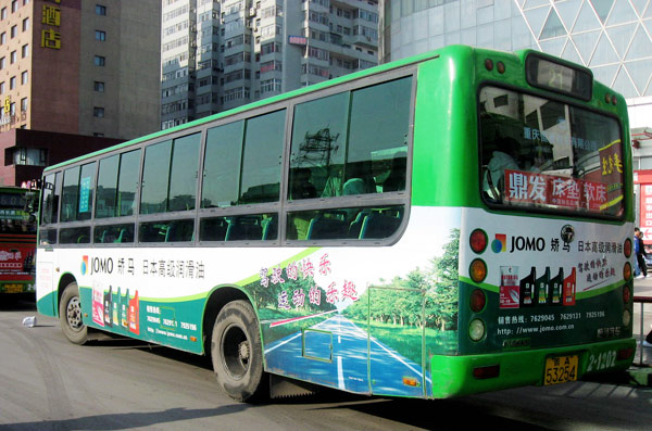 21路（太原·2010年）