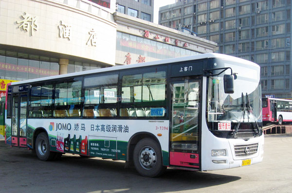 11路（太原·2010年）