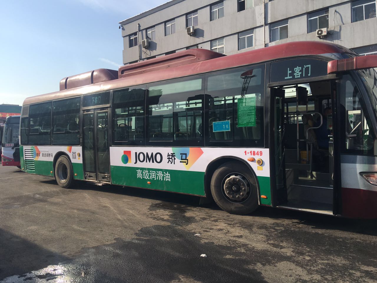 813路（太原·2016-2017年度）