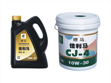 佳利马 CJ-4 10W-30/15W-40/20W-50