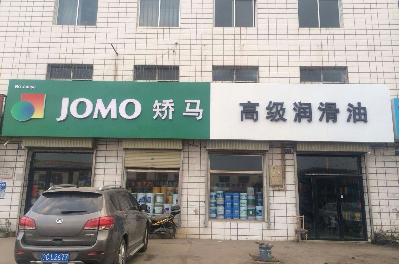 宁夏双瑞