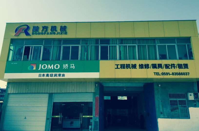福建融方