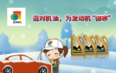 对发动机来说，机油的冷启动保护有多重要？
