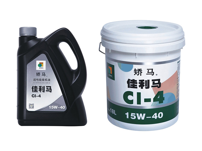 佳利马 CI-4 10W-30/15W-40/20W-50