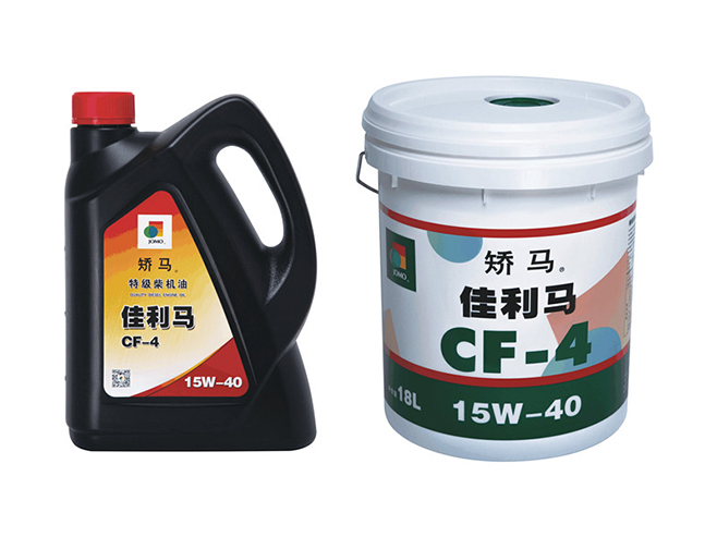 佳利马 CF-4 10W-30/15W-40/20W-50