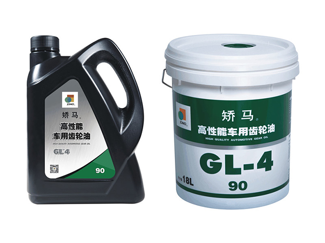 GL-4  75W-85/85W-140/90
