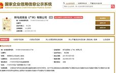 JOMO矫马 坚决对仿冒品说“不”！