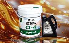 佳利马 CI-4 10W-40 新品上市