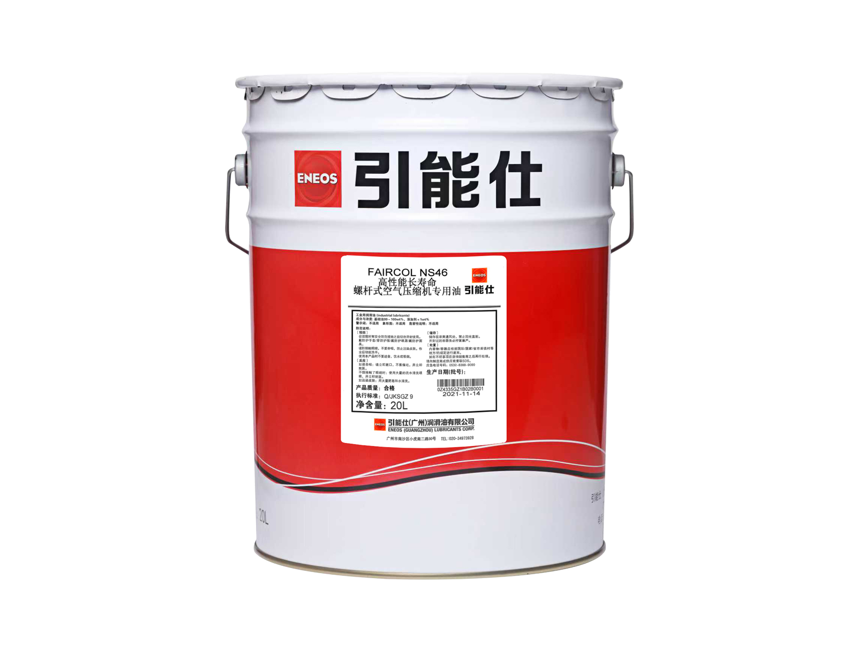 FAIRCOL 佳宝NS 高性能长寿命螺杆式空气压缩机专用油32/46