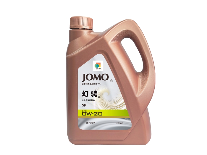 幻骋SP  0W-20/5W-30/5W-40